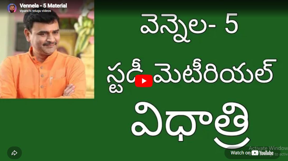 video-image